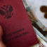 Социальные пенсии с 1 апреля будут проиндексированы на 7,5% - DNR-Pravda.Ru