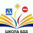 Донецкая академия транспорта, в рамках проекта - Минтранс ДНР