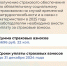 Работодателям необходимо уплатить страховые взносы на 2025 год - Donetsk-News.Ru