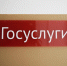 Как вызвать на дом сотрудника МФЦ и сколько это стоит - DNR-News.Ru