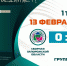 Первые итоги Объединённого чемпионата по футболу «Содружество»! - Минспорт ДНР