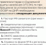 Установление пенсии ребенку-инвалиду и выплаты по уходу за ним в ОСФР по ДНР - Donetsk-News.Ru