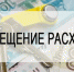 Уважаемые жители. Компенсация расходов на оплату жилого помещения и коммунальных услуг отдельным категориям граждан... - DNR-News.Ru