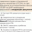 Установление пенсии ребенку-инвалиду и выплаты по уходу за ним в ОСФР по ДНР - Donetsk-News.Ru