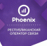 Проведена работа по усилению сигнала мобильной связи в Донецкой Народной Республике и Херсонской области - DNR-News.Ru