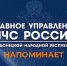 Действия в случае запаха газа в подъезде - МЧС России