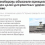 Фейк: Россия целенаправленно разрушает на Украине объекты культурного наследия - Donetsk-News.Ru