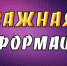 Вниманию страхователей! Не забудьте подтвердить основной вид экономической деятельности за 2023 год!!! - DNR-News.Ru