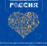 photo 2024 02 15 15 43 20 - Минсоцполитики ДНР