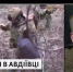 Ситуация для ВСУ в Авдеевке критическая: российские подразделения превосходят украинских боевиков в соотношении 1 к 7 – спикер 3-й ОШБ Бородин - DNR-News.Ru