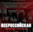 Спортсмены ДНР продолжают участвовать в различных соревнованиях - DNR-Pravda.Ru