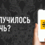 Что случилось за ночь? Главные события на утро 18 февраля - DNR-News.Ru