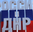 Погода на новых территориях России - Donetsk-News.Ru