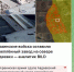 Новая тактика русской армии - DNR-News.Ru
