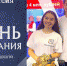 День образования прошёл на выставке-форуме «Россия» - Минобрнауки ДНР