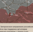 WarGonzo: Фронтовая сводка на утро 20.02.2024 - Donetsk-News.Ru