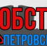 Наталья Бегуненко: В Петровском районе шумно - Donetsk-News.Ru