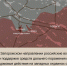 WarGonzo: Фронтовая сводка на утро 21.02.2024 - Donetsk-News.Ru