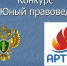 В день выборов можно будет проголосовать за объект для благоустройства в вашем городе - DNR-News.Ru