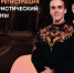 Почти 30 жителей ДНР подали заявки на туристический конкурс «Мастера гостеприимства» - DNR-Pravda.Ru