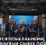 Леонид Слуцкий: СВО необходимо стремительно завершать Победой русского оружия! - Donetsk-News.Ru