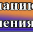 Вниманию жителей города! - DNR-News.Ru