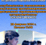 Юрий Мартынов: 28 февраля совместно с Федерацией спортивного программирования по Донецкой Народной Республике проводим Республиканские соревнования по спортивному программированию в дисциплине "программирование алгоритмическое" - Donetsk-News.Ru