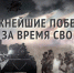 Экс-глава ЦРУ признал переход инициативы в зоне СВО к ВС РФ - DNR-News.Ru