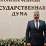 Алексей Дорофеев принял участие в круглом столе, посвященном демографии и градостроительной политике - Народный Совет ДНР