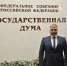 Алексей Дорофеев принял участие в круглом столе, посвященном демографии и градостроительной политике - DNR-News.Ru