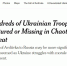 ВСУ обвинили американскую газету The New York Times в "российской пропаганде" - DNR-News.Ru