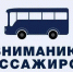 График движения автобусов в праздничный день 23.02.2024 г - DNR-News.Ru