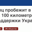 Латвия останови свои санкции!!! Что ты делаешь?!! Нам уже страшно!!! - Donetsk-News.Ru