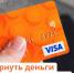 ЦБ отозвал у КИВИ Банка лицензию - DNR-News.Ru