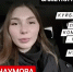 Марьяна Наумова: НЕПРИМЕТНАЯ, НО ТАКАЯ НУЖНАЯ РАБОТА: - Donetsk-News.Ru