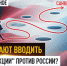 Приключения «Абрамса» под Авдеевкой: Первый пошёл! Наши унавозили первый «Абрамс». Не успел приехать — уже на покой. На видео заметно, как выгорают пороховые заряды в забашенной нише танка - DNR-News.Ru