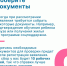 Оформление Единого пособия: на что обратить внимание - DNR-News.Ru