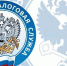 ИФНС России по г. Горловке Донецкой Народной Республики информирует! - DNR-News.Ru