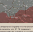 WarGonzo: Фронтовая сводка на утро 29.02.2024 - Donetsk-News.Ru