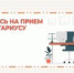 В территориальных обособленных структурных подразделениях ГБУ «МФЦ ДНР» возможно произвести «Запись на прием к нотариусу» посредством сектора пользовательского сопровождения - Минфин ДНР