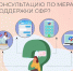 Как получить консультацию по мерам поддержки Социального фонда в ДНР - DNR-Pravda.Ru