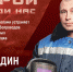 «Герои среди нас» - Donetsk-News.Ru