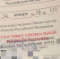 Приказом министра обороны РФ награждён медалью «Участнику специальной военной операции» - DNR-News.Ru