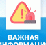 Дмитрий Лысенко: Внимание! Важная информация - DNR-News.Ru