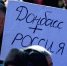 Родион Мирошник: 10 лет Русской весне в Луганске! - Donetsk-News.Ru