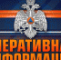 Сотрудники МЧС ликвидировали ряд пожаров в Старобешевском и Шахтерском районах - МЧС России