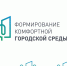 В 2024 году администрация муниципального образования городской округ Иловайск планирует повторно принять участие в... - DNR-News.Ru
