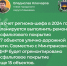 Итоги прямой линии главы муниципального образования городского округа Макеевка Владислава Ключарова: о ремонте дорог в 2024 году - DNR-News.Ru