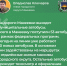 Итоги прямой линии главы муниципального образования городского округа Макеевка Владислава Ключарова: о ситуации с общественным транспортом - DNR-News.Ru