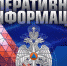 Енакиевские пожарные ликвидировали горение сухостоя - МЧС России